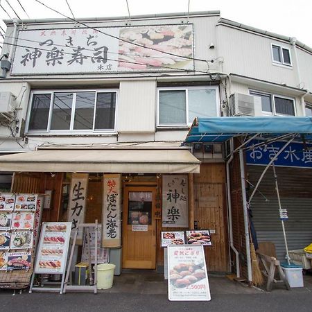 Tsukiji Guest House Kagura Токіо Екстер'єр фото